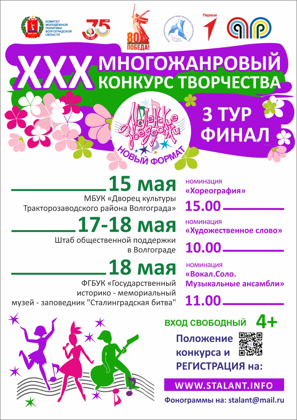 b1a8a6f6 c753 4f6c bf4c b4a087ff2a2e