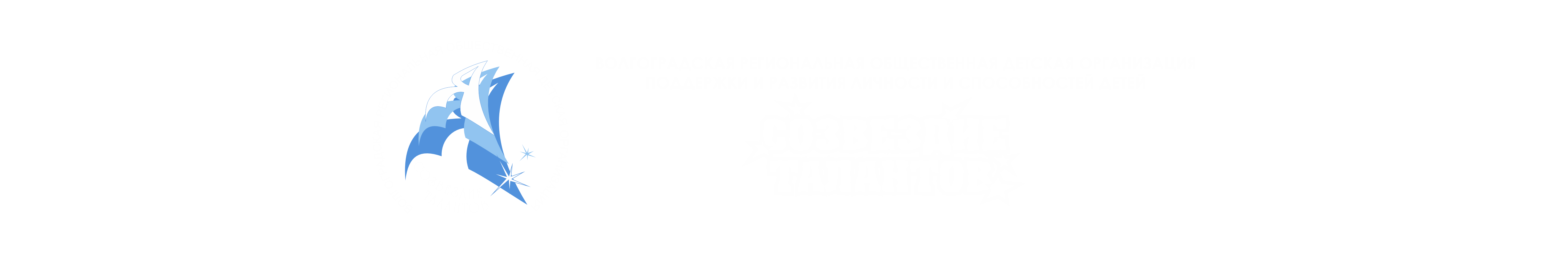 ВРОДО Созвездие талантов