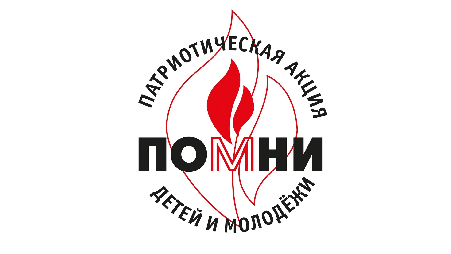 29.07.2025